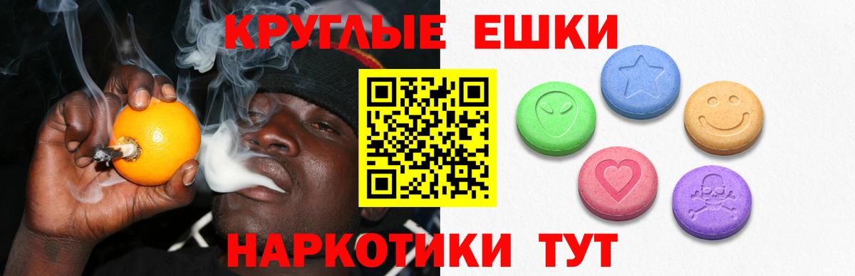 ЭКСТАЗИ mix Кудрово