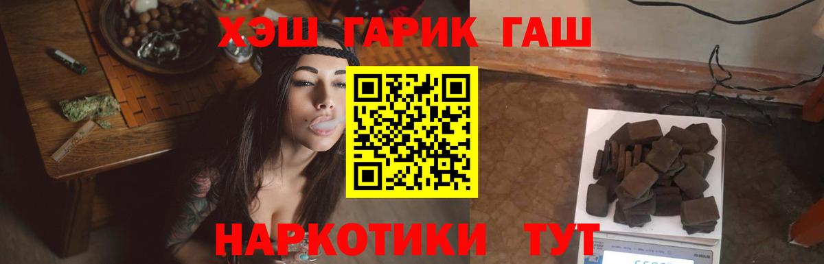 Гашиш AMNESIA HAZE Кудрово