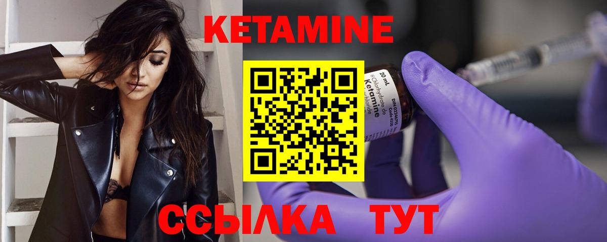 Кудрово  КЕТАМИН ketamine  КЕТАМИН VHQ  Вход с VPN 