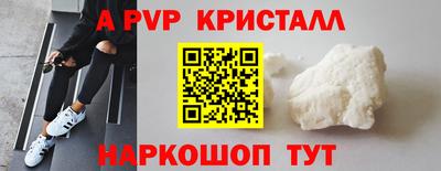 кристаллы Владимир