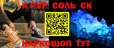 гашишное масло Бузулук