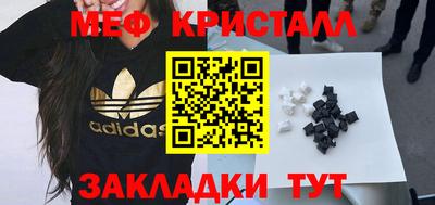 герыч Будённовск