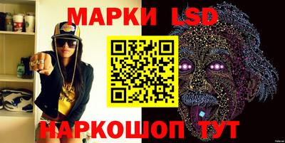 гашишное масло Бузулук