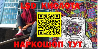 герыч Будённовск