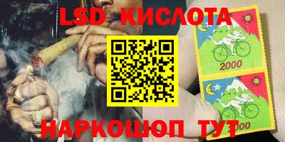 гашишное масло Бузулук