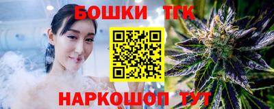 гашишное масло Бузулук