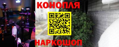 гашишное масло Бузулук