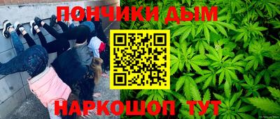 гашишное масло Бузулук