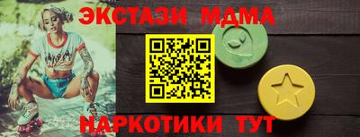 гашишное масло Бузулук