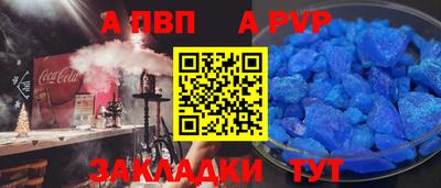 герыч Будённовск