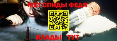 герыч Будённовск