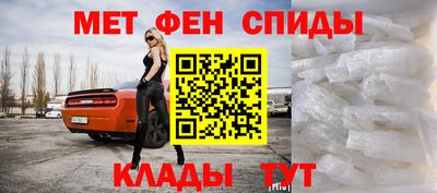 таблы Владивосток