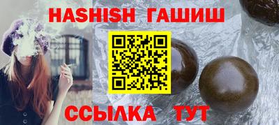 гашишное масло Бузулук