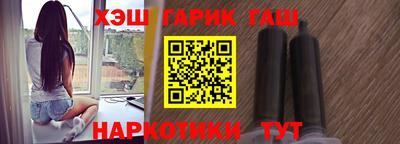 герыч Будённовск