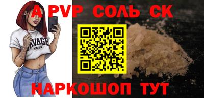 герыч Будённовск