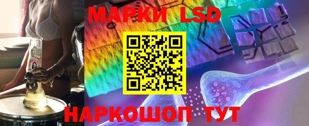 LSD-25 экстази кислота  Лсд 25 экстази  ЛСД экстази ecstasy  Кудрово  Вход с VPN 
