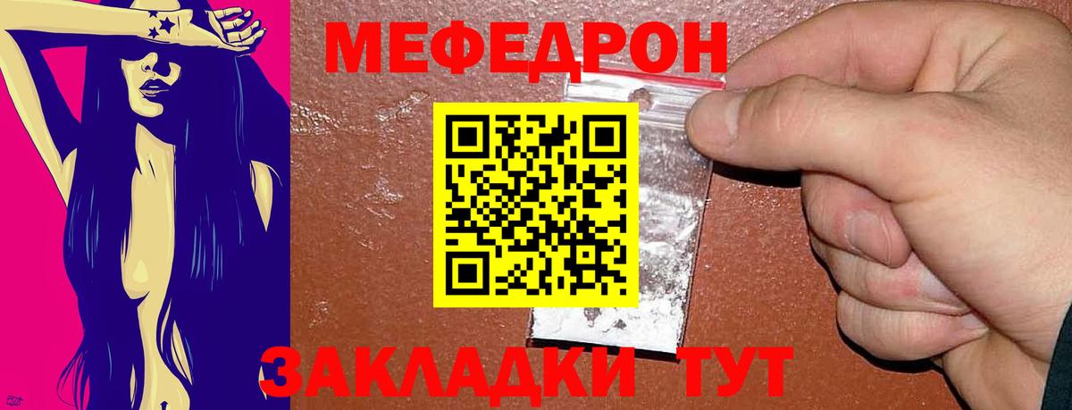 ГАШ  МДМА  Меф   Экстази  Вход с VPN  Марихуана  Кудрово  Меф МЯУ МЯУ 