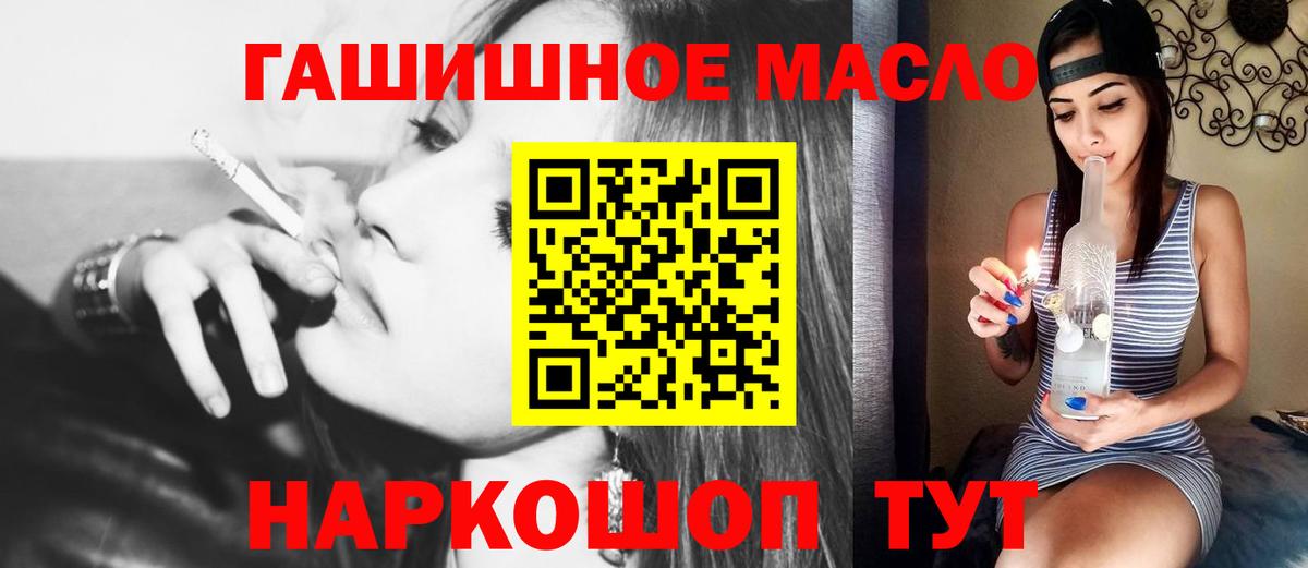 Кудрово  ТГК вейп  Вход с VPN 