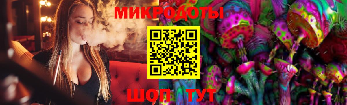 Галлюциногенные грибы мицелий  Вход с VPN  Кудрово 
