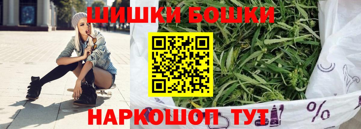 Бошки Шишки LSD WEED Кудрово